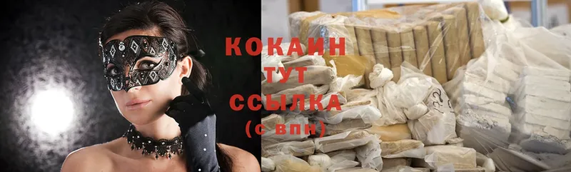 Купить наркотик аптеки Оханск A PVP  МЕФ  Cocaine  АМФЕТАМИН  Бошки Шишки  ГАШ 